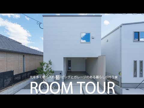 オール電化でエコ＆快適 -大石町2号地-