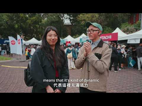 VISION 2026 NTU Job Fair | International Talent & Impact Zone 臺大校園徵才博覽會 國際人才培育暨永續專區