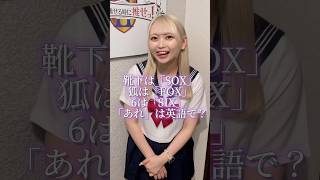 さすがっす！ #推しは推せる時に推せ #推し推せ #コンカフェ #ミナミコンカフェ #アイドル #メイド