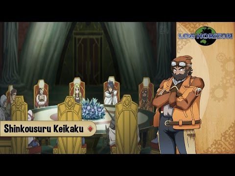 Log Horizon - Track 32 : Shinkousuru Keikaku