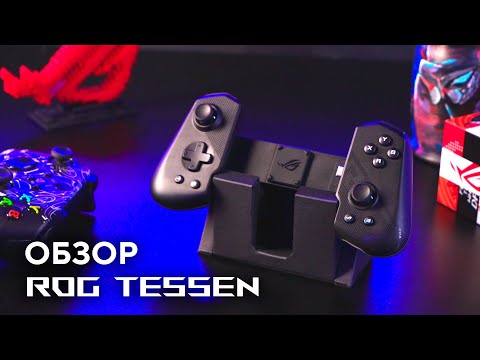 Asus ROG Tessen Type-C Black