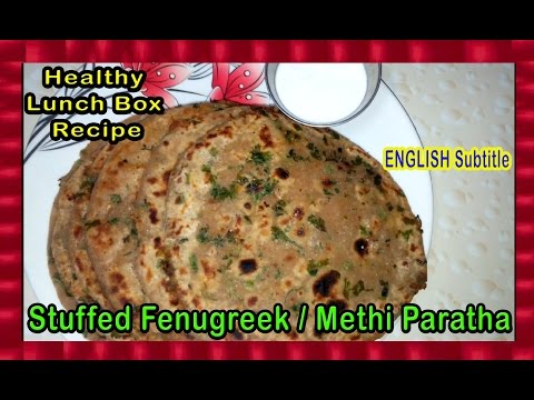 Stuffed Fenugreek/ Methi Paratha| Indian Breakfast Bread| ENGLISH Subtitle| Healthy Lunch Box Recipe Video