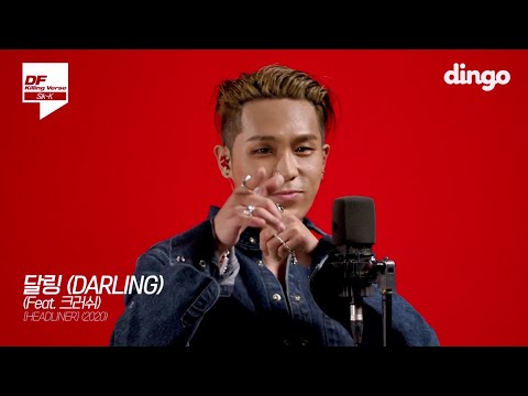 【日本語字幕】Sik-K 兵役前最後のキリングバース