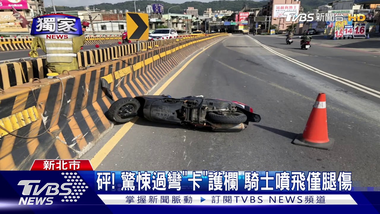 疑身體不適!過彎撞分隔島 男險墜三鶯橋
