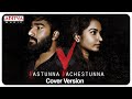 Vasthunna Vachesthunna | Cover Version | Naresh | Kavya