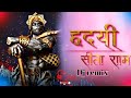 Jyacha Hridayi Sitaram Dj Bola Jai Hanuman Warya Cha Putra Aisa Huppa Huiyya Song Hanuman Dj Songs