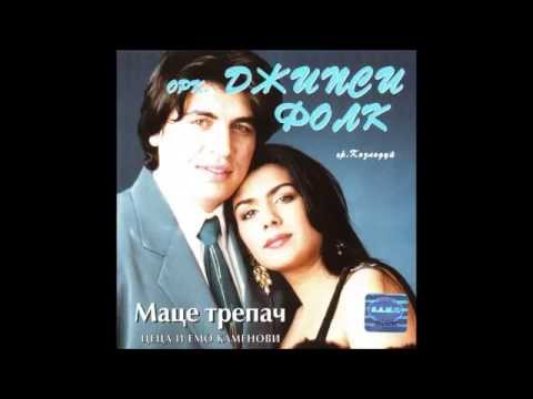 Орк. ДЖИПСИ ФОЛК - Ти остави ме / Ork GIPSY FOLK - Ti ostavi me