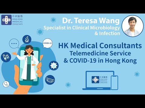 中卓醫務-Hong Kong Medical Consultants Telemedicine Service & COVID-19 in HK