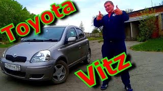 Toyota Vitz ✦ПриКольНая ВеЧнаЯ Япошка✦