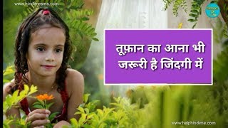 Download lagu Heart Touching Thoughts in Hindi || Peace Life Change - Shayari in Hindi- Motivational Quotes in Hin mp3