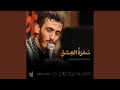سفرة العشق