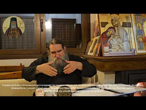 π.Ε Παπανικολάου :Καθαρά Τρίτη .Διημερέυοντες νηστευοντες Τρίτη τής εβδομάδος των νηστειών