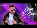 Jatta Ve Jatta (Full Song ) Daljeet Chahal | Kv Mohali | Kabal Saroopwali | Latest Punjabi Songs
