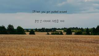 Taylor Swift - Mean [가사해석/번역]