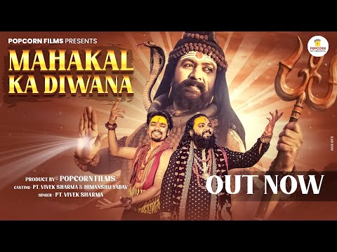 Mahakal Ka Diwana(महाकाल का दीवाना) | Full Video | Pt. Vivek Sharma | Himanshu Yadav | Shiv Bhajan