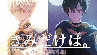 MMV Suddenly I Became a Princess | Who Made Me a ...