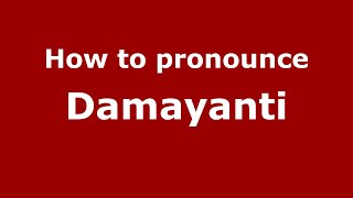 How to pronounce Damayanti