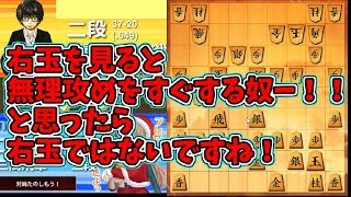 棒金かな？に攻めたい時【将棋ウォーズ】四間飛車対居飛車