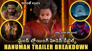 HanuMan Official Trailer Breakdown | Hanu Man 2024 | teja sajja , Prasanth Varma | Telugu Leak