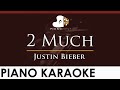 Justin Bieber - 2 Much - HIGHER Key (Piano Karaoke Instrumental)