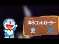 Doraemon Hindi Haati Mera Sathi