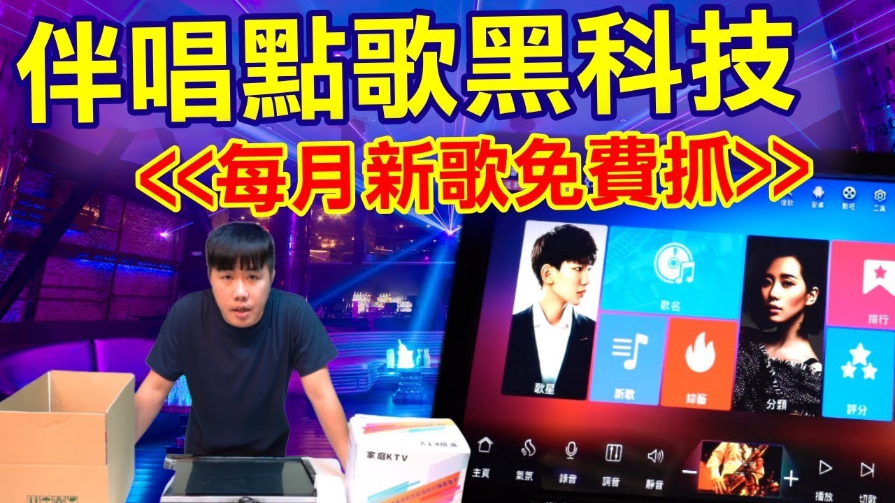 黑科技好物嚴選推薦