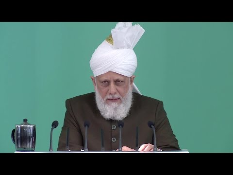 Friday Sermon: 29th July 2016 (Urdu)
