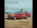 Thione Seck ‎– Chauffeur Bi : 70s Senegal African Mbalax Folk Soukous Artist FULL Album Music Songs