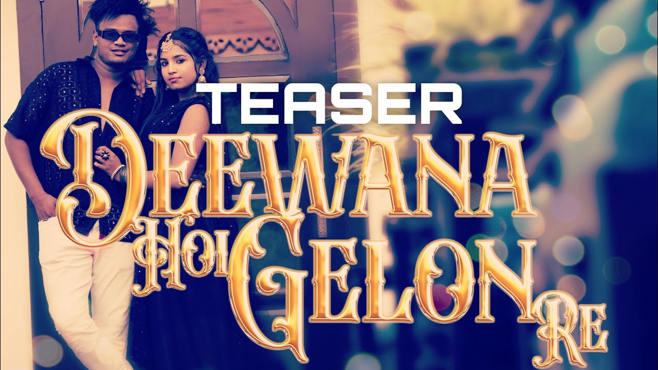 Deewana Hoi Gelon Re | TEASER | Mantu DNC | Christofar | Pallavi | Sabir Aman | Rohit Patra