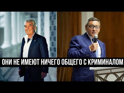 «Салим Абдувалиев и Гафур Рахимов не имеют ничего общего с криминалом», — Экс-министр Зокир Алматов