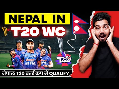 नेपाल पंहुचा T20 World Cup में, क्यों आसान | Nepal in ICC T20 World Cup 2024 Asian Qualifiers Match