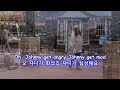 Johnny Get Angry - Joanie Sommers: with Lyrics(가사번역)||Pearl Street Mall, Boulder, CO on Jan. 5, 2024
