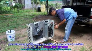 #ซ่อมแอร์สุขสวัสดิ์84 ทุกยี่ห้อ สายด่วน 086   977 1629 บริการ รับ #ซ่อมแอร์บ้านสุขสวัสดิ์84 ทุกอาการ