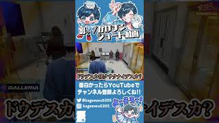 【ストグラ名場面】二郎系の注文みたいな治療で臭くなってしまった患者さんwwww【#ストグラSeason2 #ストグラ救急隊 #GTA5】#shorts