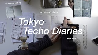 ほぼ日weeksのレイアウト決定、マンスリーNEWページ、カフェで読書&記録、洗濯機と掃除機を見に行く🏃🏻‍♀️