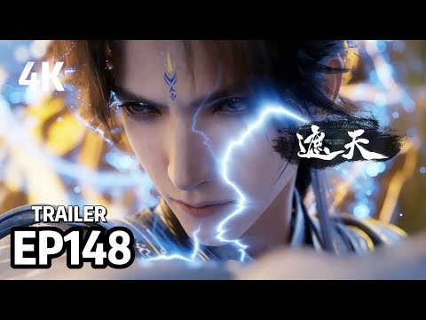 EP148 Early Reveal💥Shrouding the Heavens | MULTI SUB