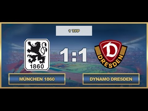 AFL17. Germany. Bundesliga 1. Day 1. München 1860-Dynamo Dresden