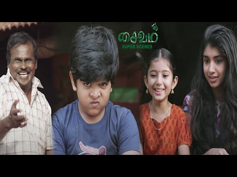 ஆயா! It's not பை.. It's Wifi..| Saivam Super Scenes l Nasser | Sara | Gv Prakash