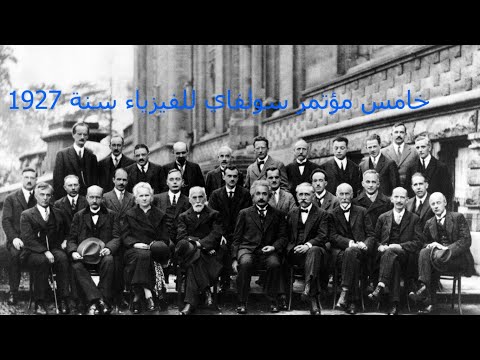 The Solvay Conference #1927 #The_whole_science