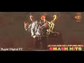 Jimi Hendrix - Can You See Me - Vinyl 1967