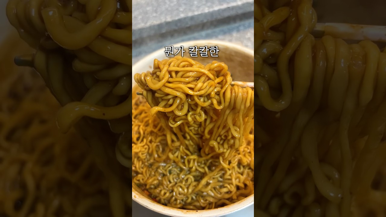 신파게티를 아시나요