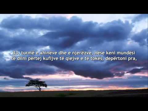 Lexim që qetëson zemrat dhe shton imanin-RRAHMAN