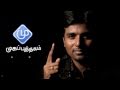 Mugaputhagam Teaser 1