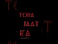Ek Tarfa System Chale Status Video Black Cat Status Video Commandos