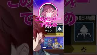 3年振りのメンツ【ローレン/ローレン切り抜き/nqrse/ありさか/にじさんじ】