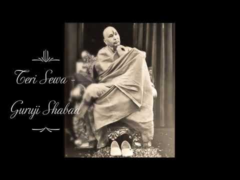 Teri Sewa | Guruji Shabad | Guruji's Soulful Shabads | Jai Guruji 🙏🌹