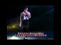 Michael Jackson Heal The World Live In Tokyo 1992 Full