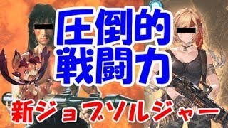 ジョン ドゥ 妥協バレット 闇 ソルジャー でアポロンn グラブル تنزيل الموسيقى Mp3 مجانا ジョン ドゥ 妥協バレット 闇 ソルジャー でアポロンn グラブル تنزيل الموسيقى Mp3 مجانا