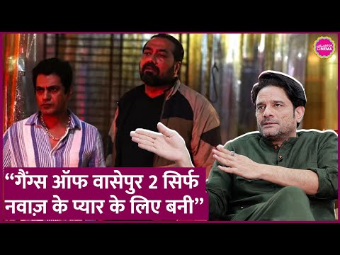 Nawazuddin के दादा का रोल करने वाले Jaideep Ahlawat ने Gangs of Wasseypur 2 में क्या कमी बता दी