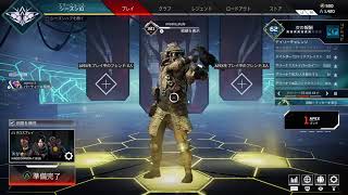 美紗子のAPEX LEGENDS(非参加型＆下手&雑談)